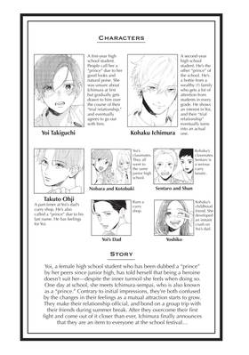 Read In the Clear Moonlit Dusk  8 Page 7 in English