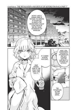 Read In/Spectre  16 Page 5 in English