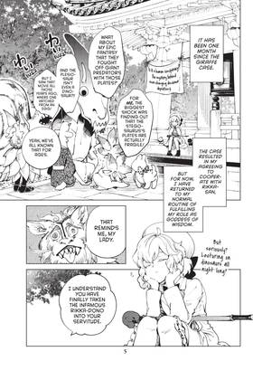 Read In/Spectre  17 Page 7 in English