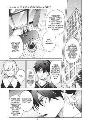 Read In/Spectre  18 Page 5 in English