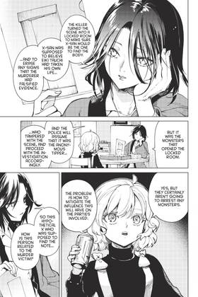 Read In/Spectre  20 Page 5 in English