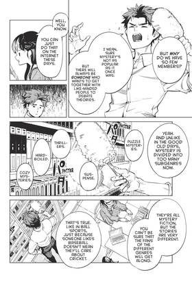 Read In/Spectre  9 Page 8 in English