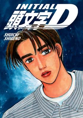 Read Initial D Omnibus  10 Page 3 in English