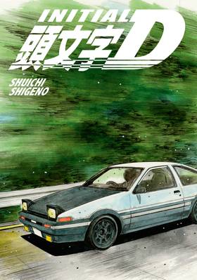 Read Initial D Omnibus  11 Page 3 in English