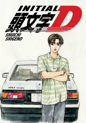 Read Initial D Omnibus  7 Page 3 in English