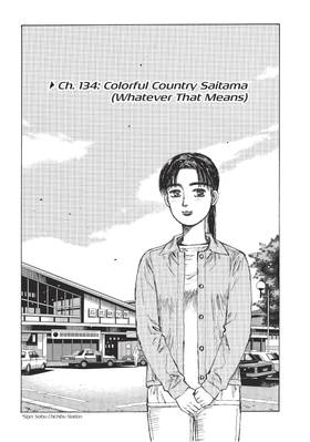 Read Initial D Omnibus  7 Page 7 in English