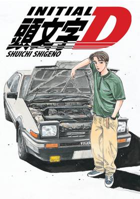 Read Initial D Omnibus  2 Page 3 in English
