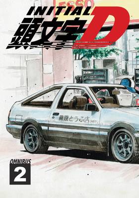 Read Initial D Omnibus  2 Page 5 in English