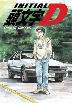 Read Initial D Omnibus  1 Page 3 in English