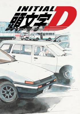 Read Initial D Omnibus  1 Page 4 in English
