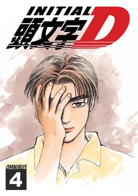 Read Initial D Omnibus  4 Page 5 in English