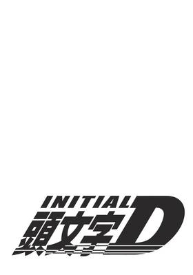 Read Initial D Omnibus  4 Page 8 in English