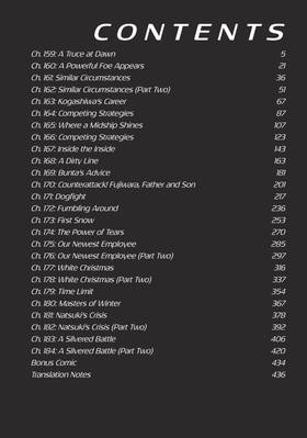 Read Initial D Omnibus  8 Page 6 in English