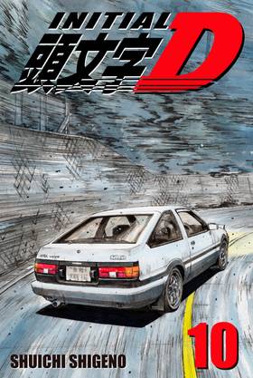 Read Initial D  10 Page 1 in English