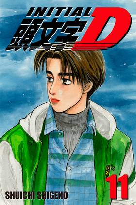 Read Initial D  11 Page 1 in English