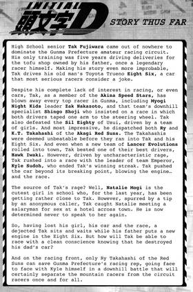Read Initial D  11 Page 7 in English