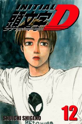 Read Initial D  12 Page 1 in English