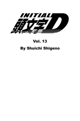 Read Initial D  13 Page 5 in English