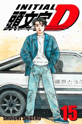 Read Initial D  15 Page 1 in English