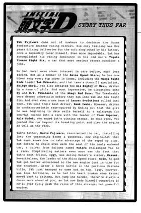 Read Initial D  14 Page 7 in English
