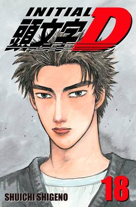 Read Initial D  18 Page 1 in English