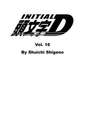 Read Initial D  16 Page 5 in English