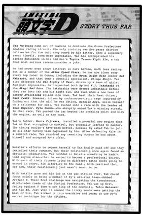Read Initial D  18 Page 7 in English