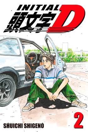 Read Initial D  2 Page 1 in English