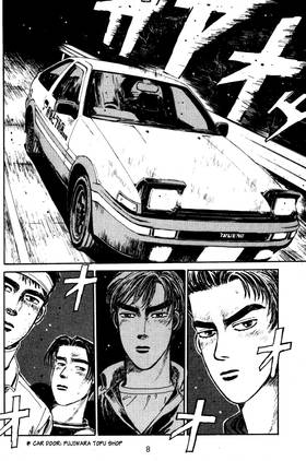 Read Initial D  2 Page 10 in English