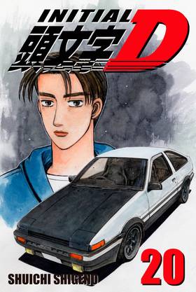 Read Initial D  20 Page 1 in English