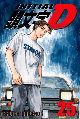 Read Initial D  25 Page 1 in English