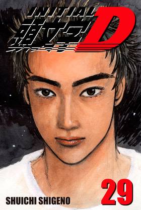 Read Initial D  29 Page 1 in English