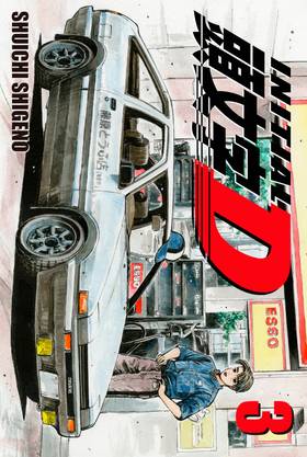 Read Initial D  3 Page 1 in English