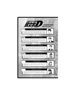 Read Initial D  29 Page 9 in English
