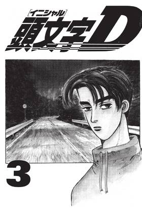 Read Initial D  3 Page 3 in English