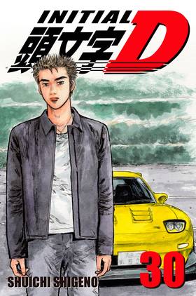 Read Initial D  30 Page 1 in English