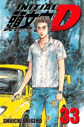Read Initial D  33 Page 1 in English