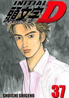 Read Initial D  37 Page 1 in English
