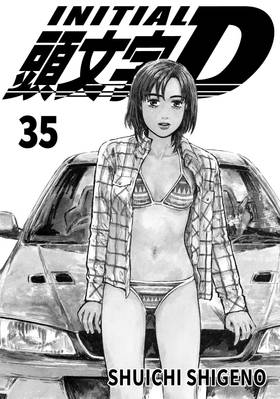 Read Initial D  35 Page 3 in English