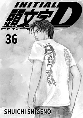 Read Initial D  36 Page 3 in English