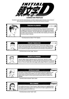 Read Initial D  34 Page 5 in English