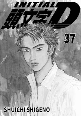 Read Initial D  37 Page 3 in English