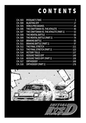 Read Initial D  37 Page 4 in English