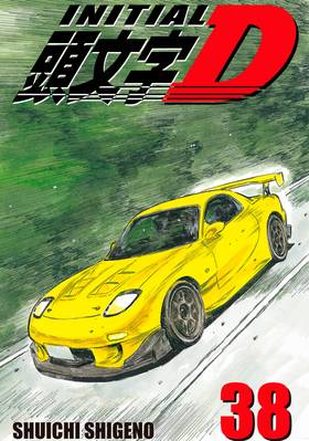 Read Initial D  38 Page 1 in English