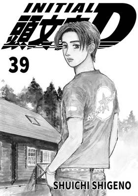Read Initial D  39 Page 3 in English