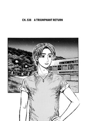 Read Initial D  39 Page 5 in English