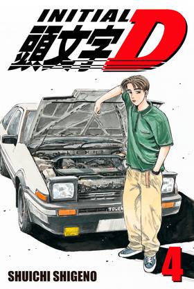Read Initial D  4 Page 1 in English