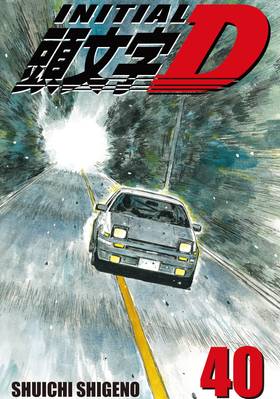 Read Initial D  40 Page 1 in English