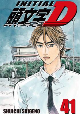 Read Initial D  41 Page 1 in English