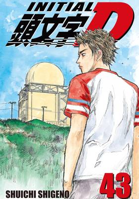 Read Initial D  43 Page 1 in English